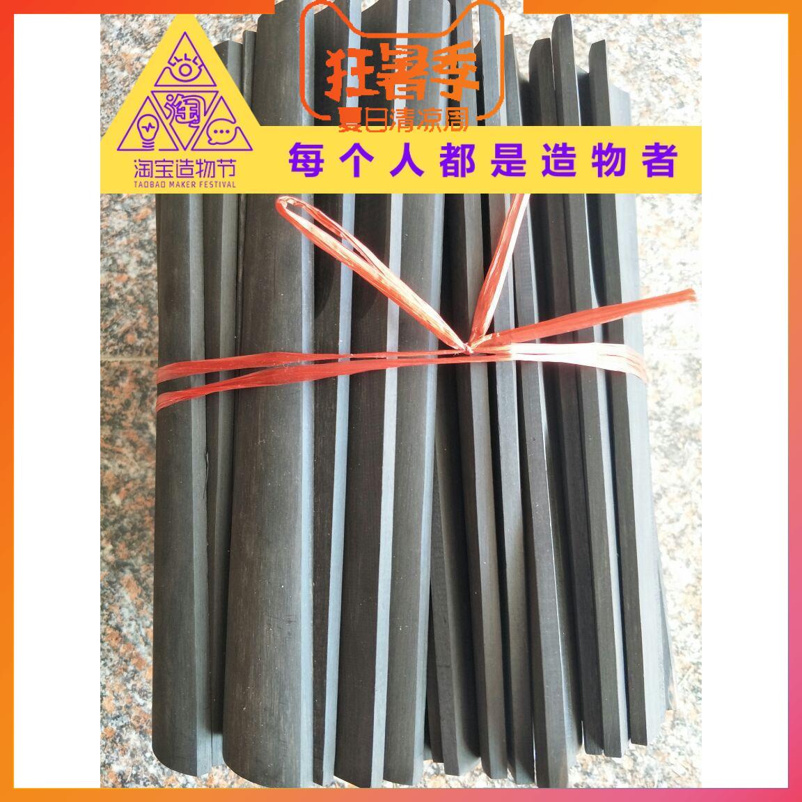 Ebony All black Middle and advanced play adult Africa Cong Ebony Size Violin Fretboard partsin the Musical Instruments/Guitar/Piano/Fitting , Musical Instrument Accessories , Violin accessories , Fretboard  category - from Buy2taobao.com to provide professional Taobao agent buy service