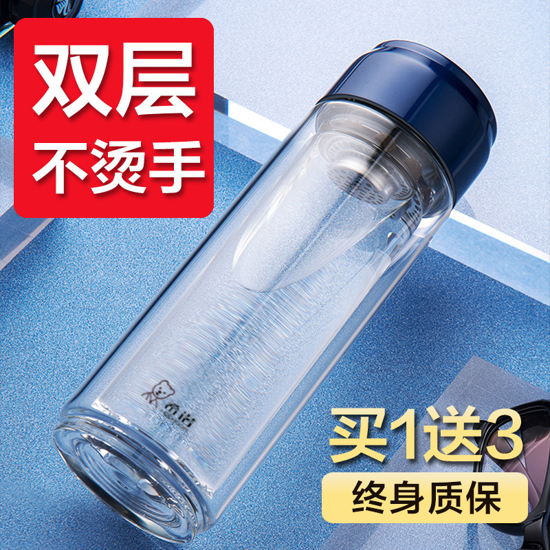 希诺水杯男士茶杯双层玻璃杯便携过滤耐热加厚随手环商务水晶杯子