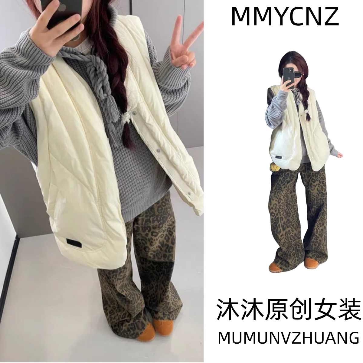 连帽针织衫毛衣肩棉服马甲俩件套