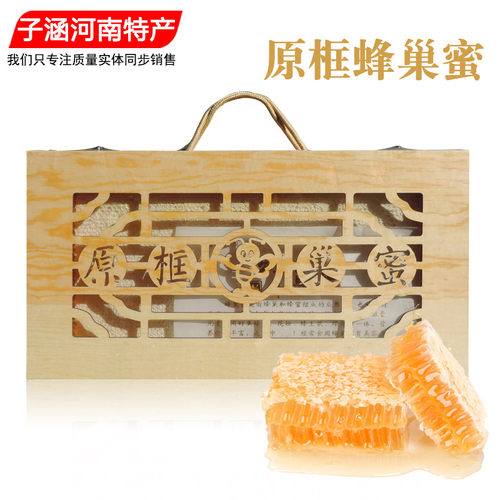 健凤园土蜂蜜纯正天然成熟原蜜