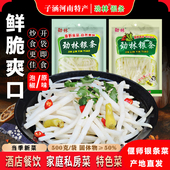 河南洛阳偃师劲林银条菜私房凉拌菜下饭菜酒店餐饮特色菜即食泡菜