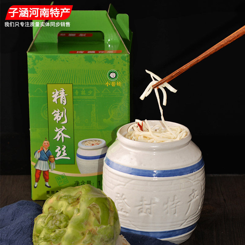河南特产汆味呛鼻子芥菜丝辣疙瘩丝咸菜登封小苍娃芥丝1100克灌装