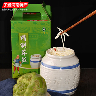 河南特产汆味呛鼻子芥菜丝辣疙瘩丝咸菜登封小苍娃芥丝1100克灌装