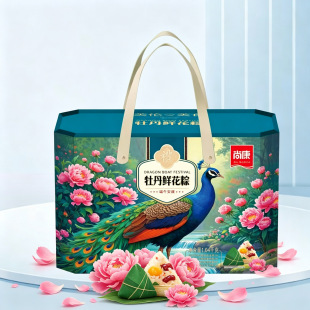 尚康牡丹鲜花粽子端午节礼盒装粽子河南洛阳特产送礼团购伴手礼品