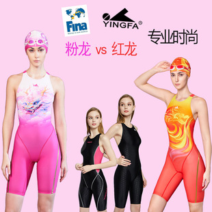 英發(fā)兒童專業(yè)訓練泳衣五分連體女童成人競速速干青少年游泳衣套裝