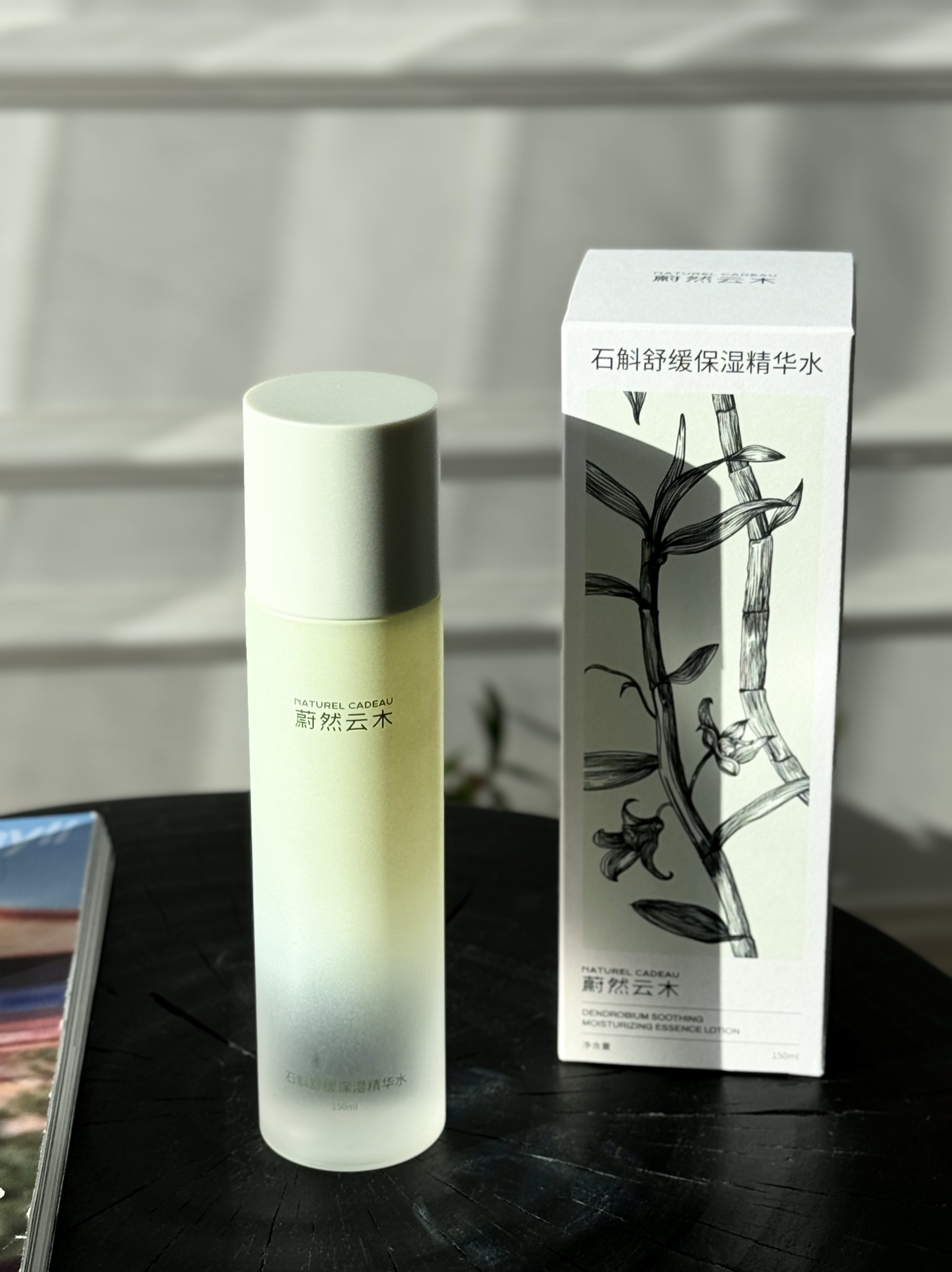 新款包装NATUREL  CADEAU 石斛修护精华水 铁皮石斛 修复 水疗