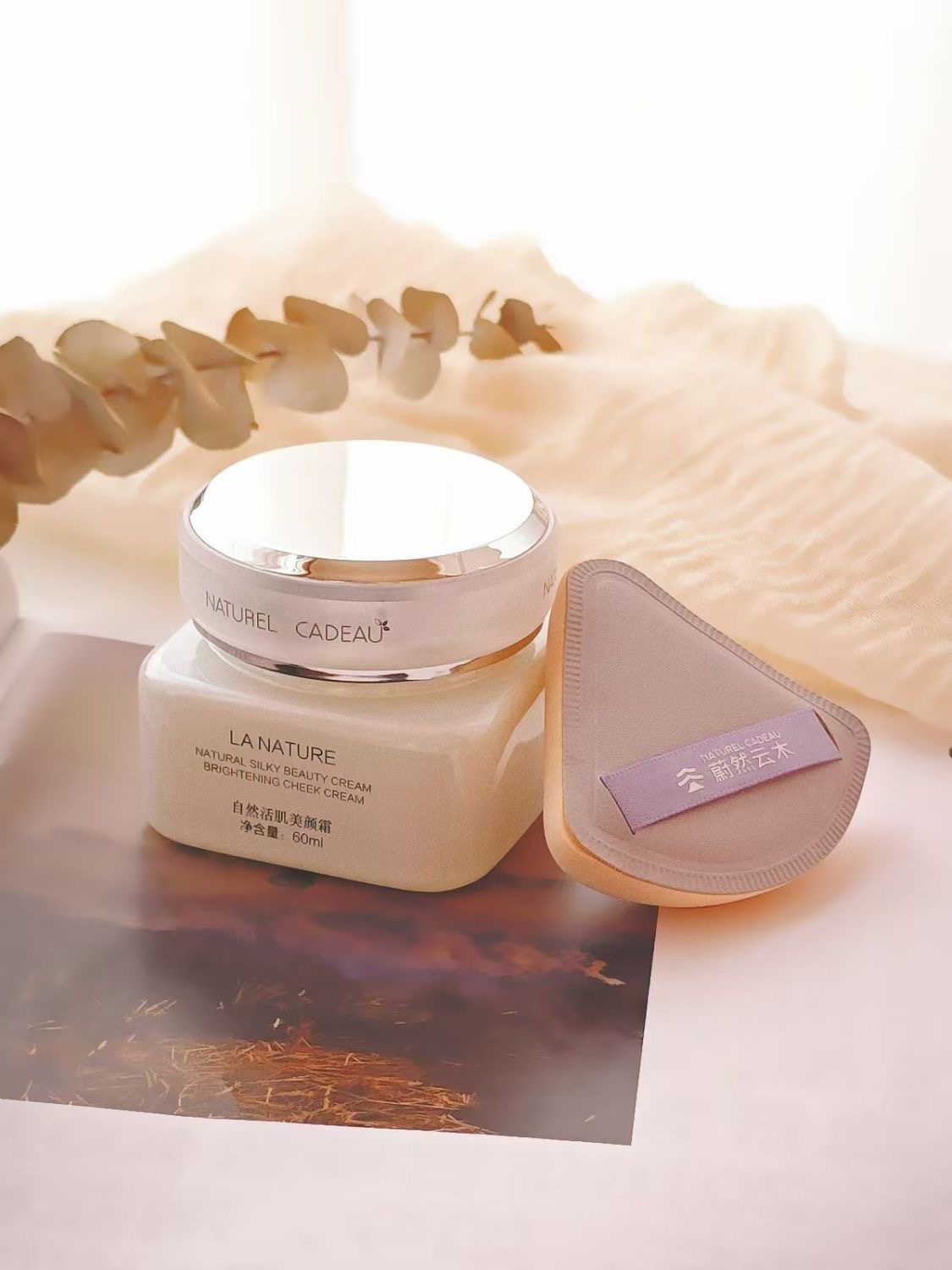 提亮养肤提亮抗氧化烟酰胺