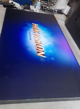 DS-D2046NL-C-B/Z -E-C/Y/DS-D2055NL-B -E B/Y B/G 海康拼接裸屏