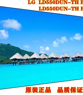 LG55寸拼接屏LD550DUN-THB6/B8A6A5TKB1B2TGA1A2TGB1B2TMA2TMA4