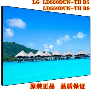 LG液晶拼接显示屏拼接屏LG