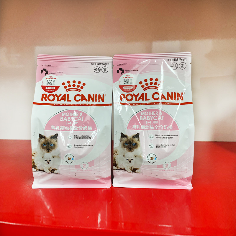 法国皇家bk34幼猫奶糕猫粮400gx2包断奶猫粮1-4月龄幼猫粮800g