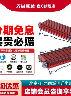 iFi 悦尔法 iDSD Diablo2 大菠萝二代大推力蓝牙解码耳放一体机