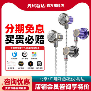 阿思翠 Lyra Clover天琴座hifi旗舰女毒平头塞发烧圈铁高音质耳机