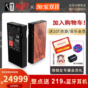 HIFI无损音乐DSD便携播放器mp3 PRO 精奢乐彼E7