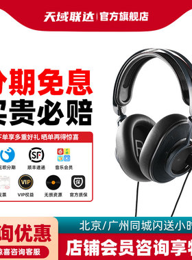 Austrian Audio The Composer  旗舰监听头戴耳机 AKG团队新作