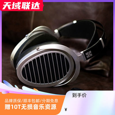 hifimanANANDANANO新版隐形磁体