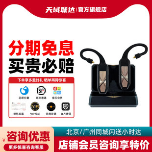 pod可穿戴式 高清蓝牙解码 耳放 APTX iFi LDAC 悦尔法