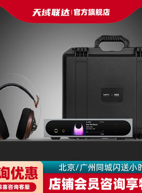 Meze 109 Pro 矩声mini-i Pro 4 数播解码耳放HIFI套装 高性价比