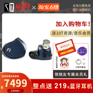 现货 FAudio Dark 耳机 Sky蓝神圈 Minor大小神圈major入耳式