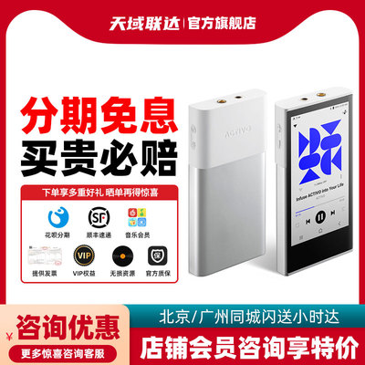 Iriver/艾利和触摸屏MP3