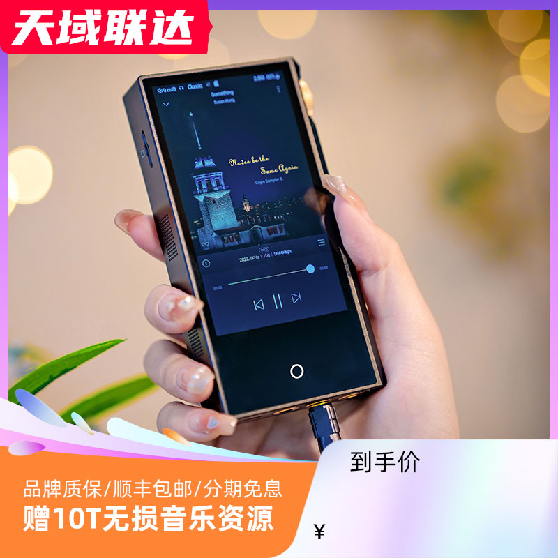 Cayin凯音N3Ultra电子管播放器