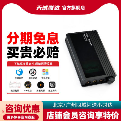 ibasso耳放iBasso艾巴索PB5耳放