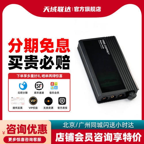 ibasso耳放iBasso艾巴索PB5耳放