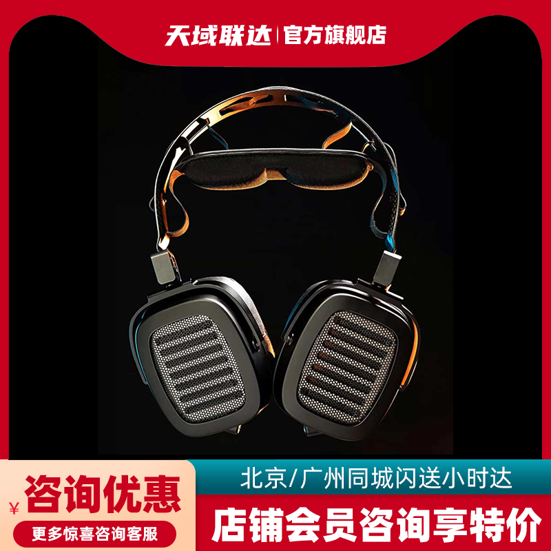 HEDD 德国原产 HEDDPhone2耳机 AMT气动单元耳机二代音响技术