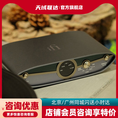 悦尔法HIFI功放2220V功放