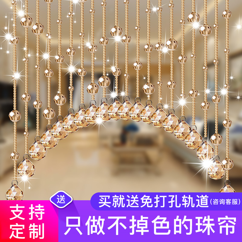 水晶珠帘隔断帘客餐厅卫生间玄关装饰新款成品家用门吊帘子免打孔 Изображение 1 水晶珠帘隔断帘客餐厅卫生间玄关装饰新款成品家用门吊帘子免打孔 Изображение 1