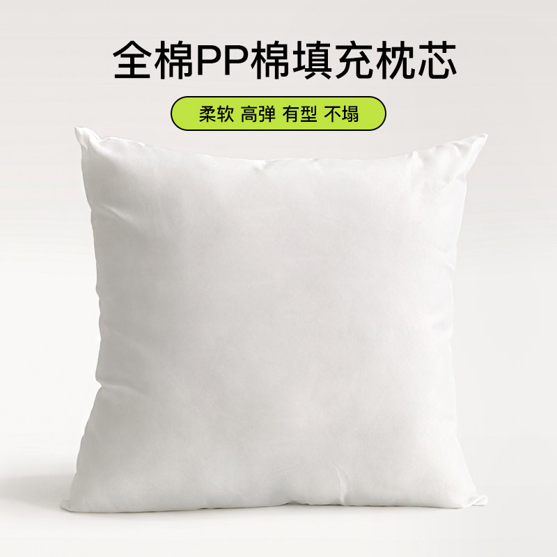 苏菲亚沙发抱枕靠枕枕芯