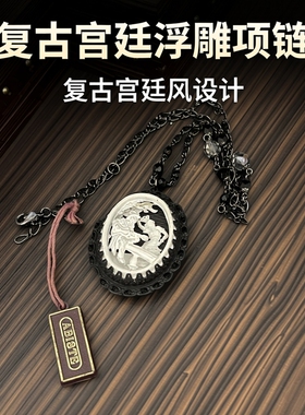 意大利回流复古宫廷风人物浮雕项链女轻奢小众设计感项链052#