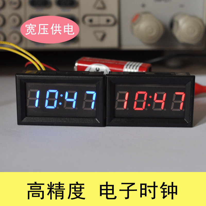 车载时钟 汽车时钟夜光 数码管时钟时间表 LED车用电子钟 DIY改装属于什么档次？