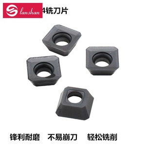 数控铣刀片SEKT1204倒角刀粒铝合金刀片钢件不锈钢通用KM铣刀盘