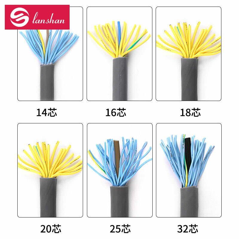柔性电线TRVV2 3 4 5芯0.3 0.5 0.75 1 1.5平方号控制拖链电缆_虎窝淘