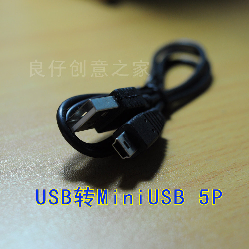 MiniUSB转接头线/5P USB数据线充电线 USB2.0 MP3/手机/数码相机属于什么档次？