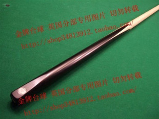 白腊木 Trevor 定做定金 纯黑檀枫木 英国级手工 White 卓凡