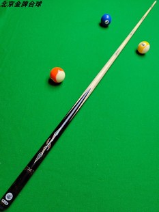 LP   尊者ZZ通杆S（2）  原厂球杆假一罚十 保真