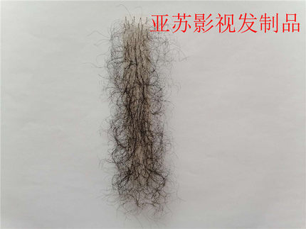 假发假腹毛仿真腹毛男女腹毛贴 舒适自然隐形逼真无痕贴稀疏款