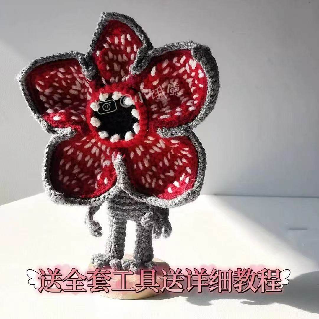 食人花怪奇物语手工diy毛线钩织包包挂件材料包自制织松情侣礼物,服饰配件/皮带/帽子/围巾,DIY编织材料包,淘宝优惠券,粉丝福利购,淘宝优惠卷