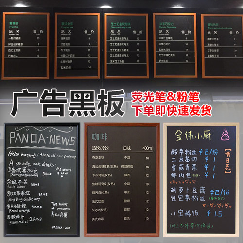 木质磁性挂式小黑板墙店铺用餐厅吧台菜单价目牌家用教学留言黑板
