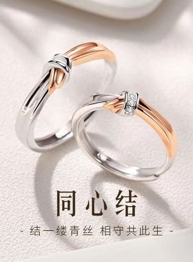 999纯银戒指情侣对戒求婚戒男女款可定制刻字情人节礼物送女友