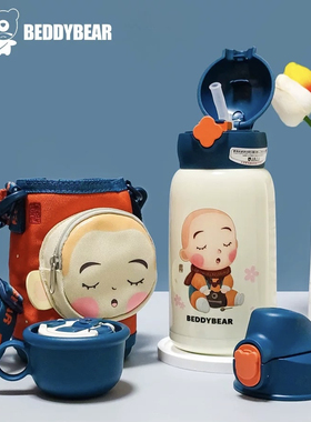 杯具熊儿童保温杯带吸管两用宝宝水壶小学生上学专用便携防摔杯子