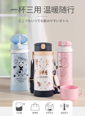 日本利其尔保温杯儿童水杯宝宝保温大容量吸管直饮上学专用幼儿园