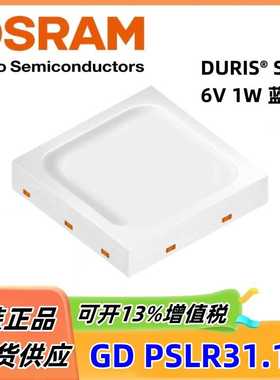 OSRAM欧司朗3030 EMC 6V 1W蓝光LED灯珠GD PSLR31.13发光二极管