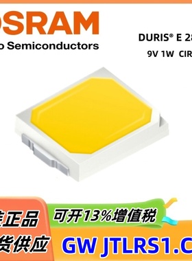 osram欧司朗2835灯珠1w原装LED贴片发光二极管GW JTLRS1.CM CIR90