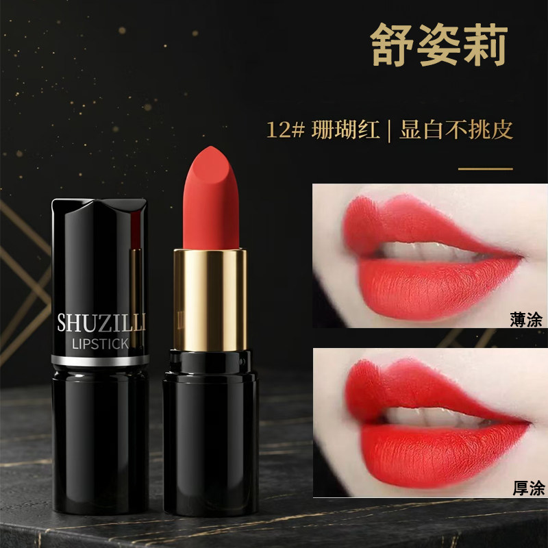 滋润款口红女士显白伪素颜淡妆学生党自然色黄皮持久防水不易掉色