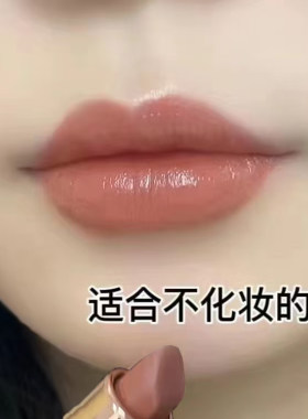 新款口红自然色学生党素颜显白不易掉色不易沾杯滋润防水小众品牌