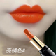学生党口红亮橘色橘红色正红色女素颜奶茶肉桂色持久防水不易掉色