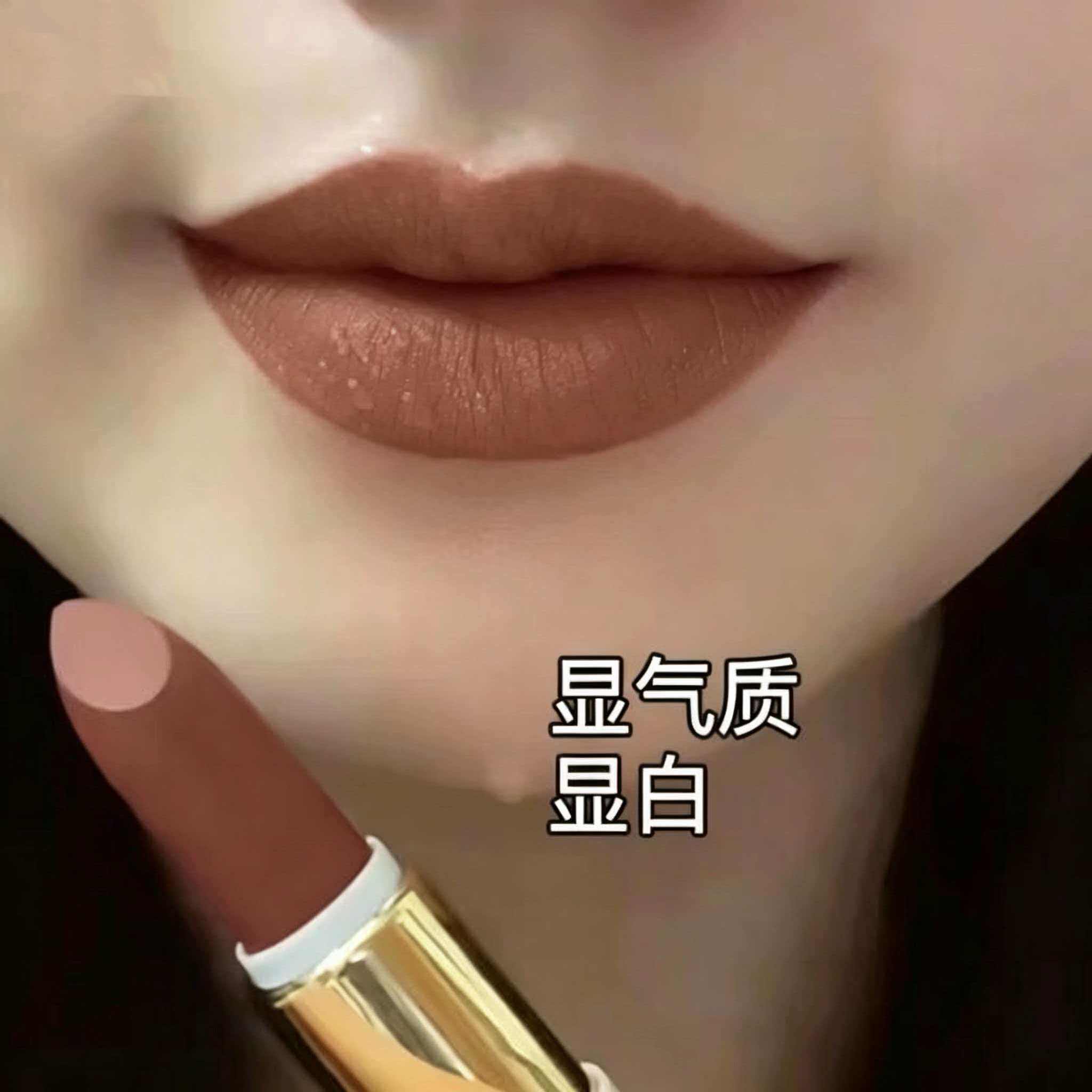 新款口红持久不易沾杯